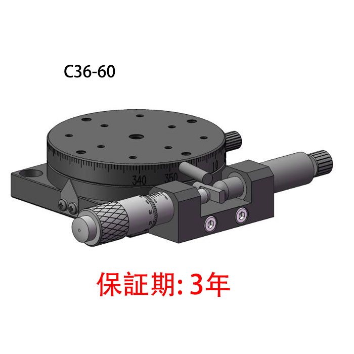 ミクロン手動調整級精密型手動回転台C36-60 φ60mm